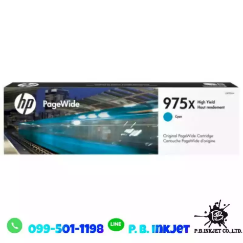 Picture of HP L0S00AA 975X INK CARTRIDGE HIGH YIELD CYAN