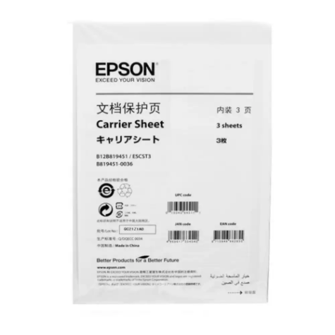 Picture of EPSON CARRIER SHEET FOR PORTABLE SCANNERS WHITE